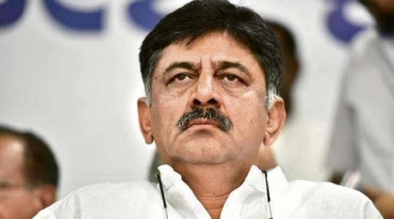 डीके शिवकुमार के बयान ने मचाई सनसनी